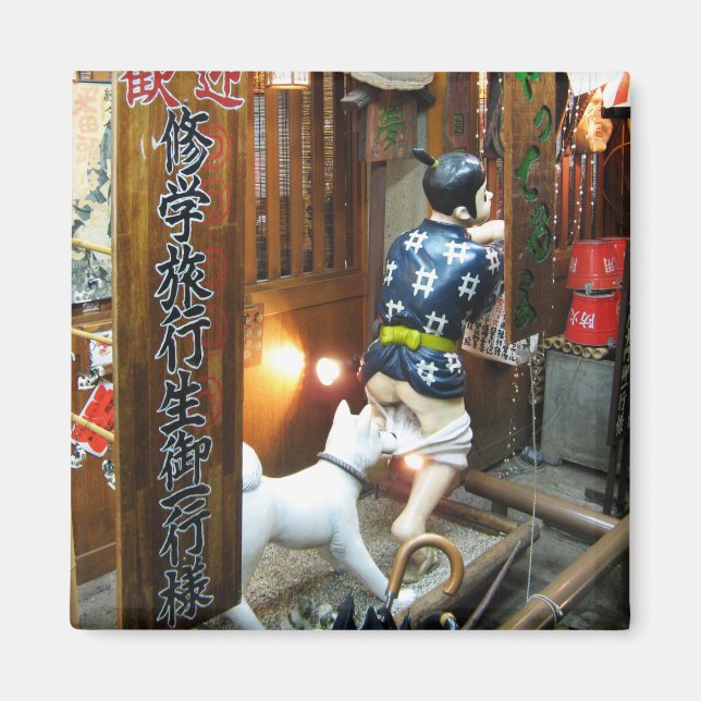 Japanese Humour - Dog Pulling Pants Down Magnet (Front)
