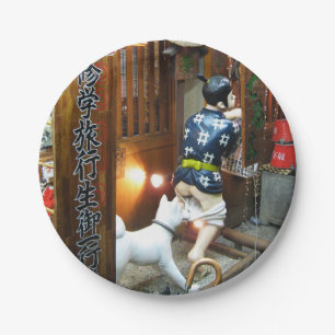 Japanese Humour - Dog Pulling Pants Down Paper Plate