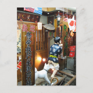 Japanese Humour - Dog Pulling Pants Down Postcard