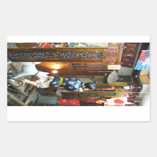 Japanese Humour - Dog Pulling Pants Down Rectangular Sticker