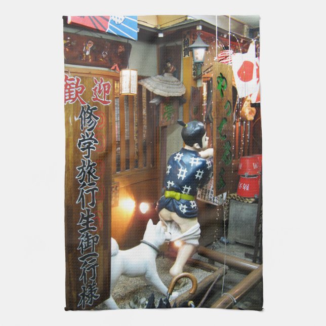 Japanese Humour - Dog Pulling Pants Down Tea Towel (Vertical)