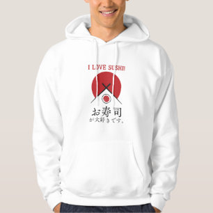 Japanese I Love Sushi Hoodie