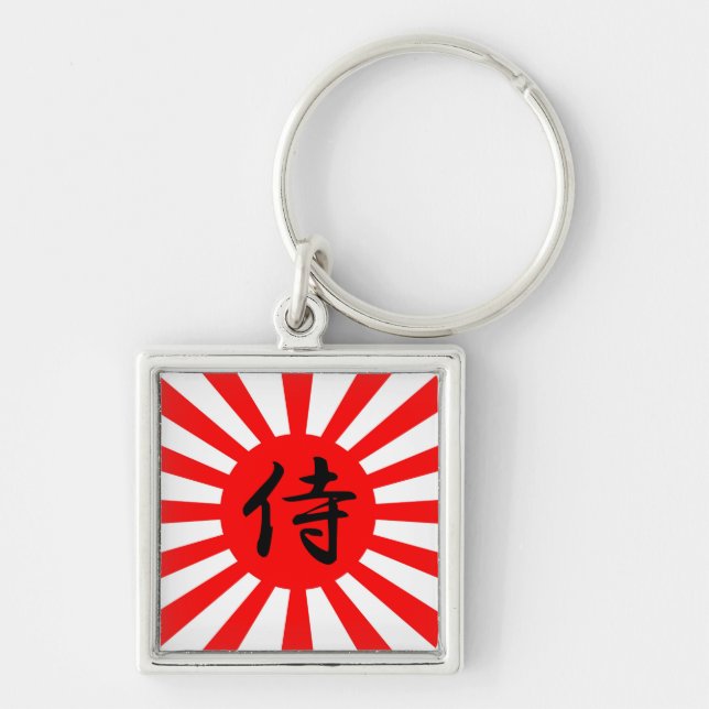 Japanese Imperial Flag with Samurai Kanji Symbol Key Ring (Front)