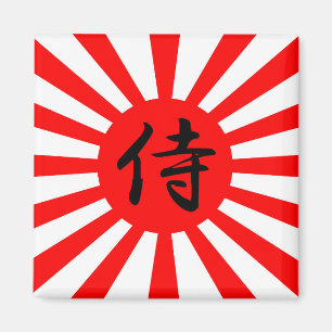 Japanese Imperial Flag with Samurai Kanji Symbol Magnet
