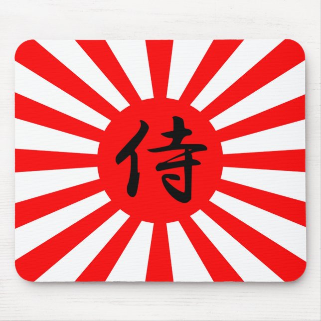 Japanese Imperial Flag with Samurai Kanji Symbol Mouse Mat (Front)