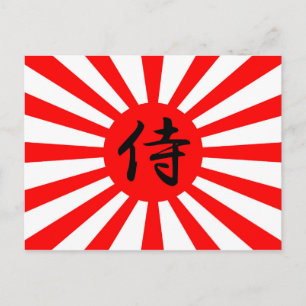 Japanese Imperial Flag with Samurai Kanji Symbol Postcard