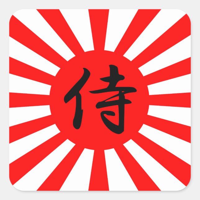 Japanese Imperial Flag with Samurai Kanji Symbol Square Sticker (Front)