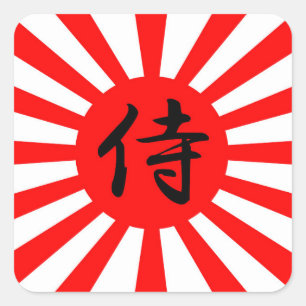 Japanese Imperial Flag with Samurai Kanji Symbol Square Sticker