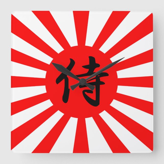 Japanese Imperial Flag with Samurai Kanji Symbol Square Wall Clock (Front)