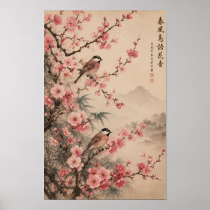 JAPANESE INSPIRED PINK BOTANICAL ART POSTER