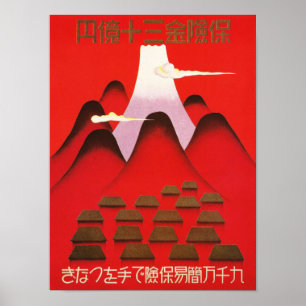 Japanese Insurance Company Vintage Poster