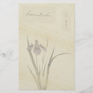 Japanese Iris Flowers Watercolor Stationery