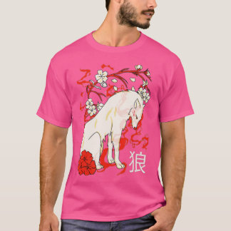 Japanese Japan (71) T-Shirt