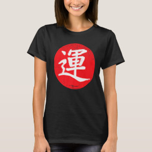 Japanese Japan Calligraphy Kanji Good Luck  Rising T-Shirt