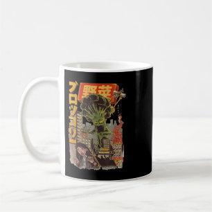 Japanese Japan Kaiju Vegetable Broccoli Anime Coffee Mug