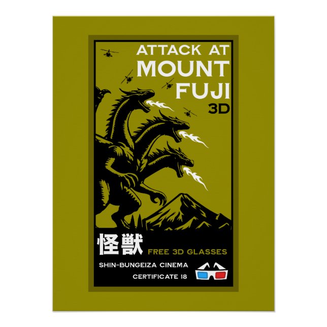 Japanese Kaiju Art Poster (Front)