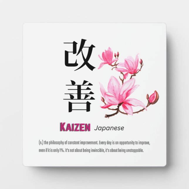 Japanese Kaizen Plaque  (Front)