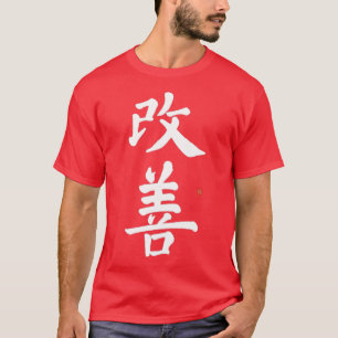 Japanese Kaizen TApparel Original Kaizen Calligrap T-Shirt