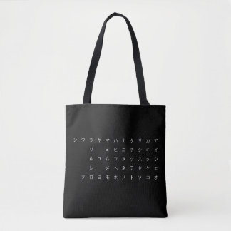 Japanese Kana Chart (Katakana and Hiragana) Tote Bag