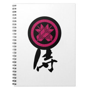 Japanese kanji "侍" (samurai) and family crests notebook