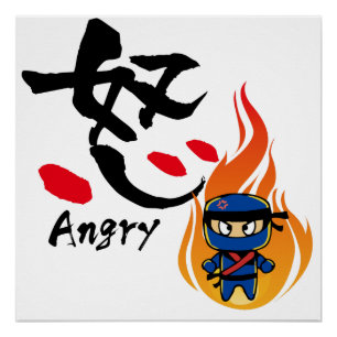 Japanese Kanji- 「怒」 -Angry- Poster