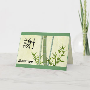 Japanese Kanji Bamboo Thank You Card