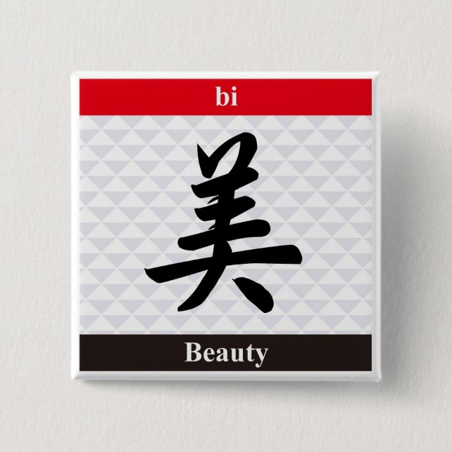 Japanese Kanji (Beauty) 15 Cm Square Badge (Front)