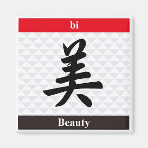 Japanese Kanji (Beauty) Magnet