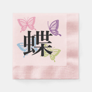 Japanese Kanji Butterfly Napkin