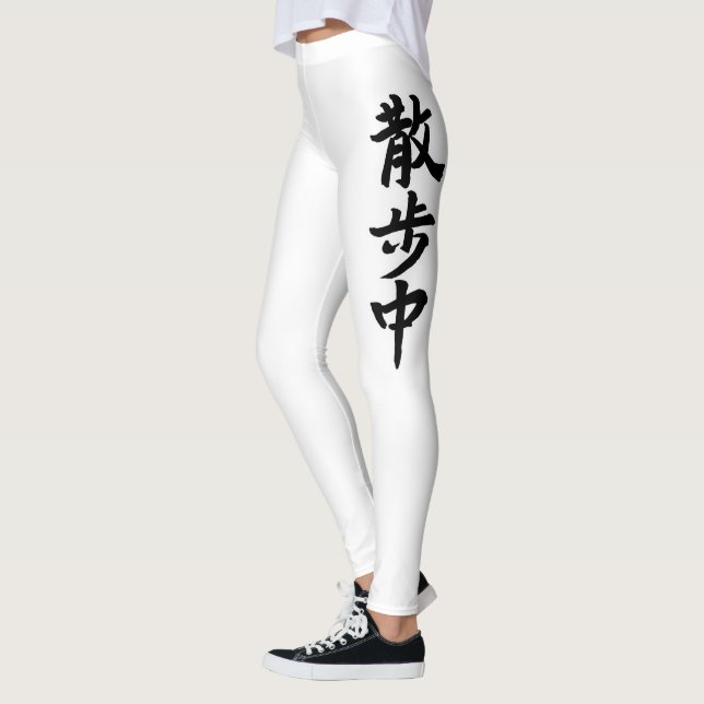 Japanese Kanji Calligraphy Leggings (Left)