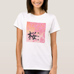 Japanese Kanji Calligraphy Sakura T-Shirt