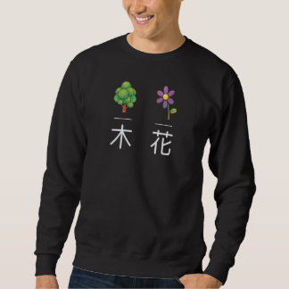 Japanese Kanji Characters For Tree & Flower With A Sweatshirt