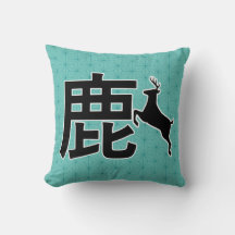 Japanese Kanji Deer クッション