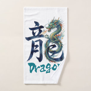 Japanese kanji Dragon -RYU- Hand Towel