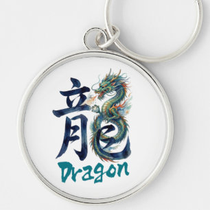 Japanese kanji Dragon -RYU- Key Ring