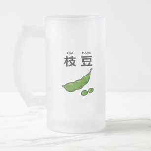 Japanese Kanji Edamame Frosted Glass Beer Mug