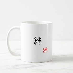 Japanese Kanji & English "BOND" Red Seal Hanko Coffee Mug