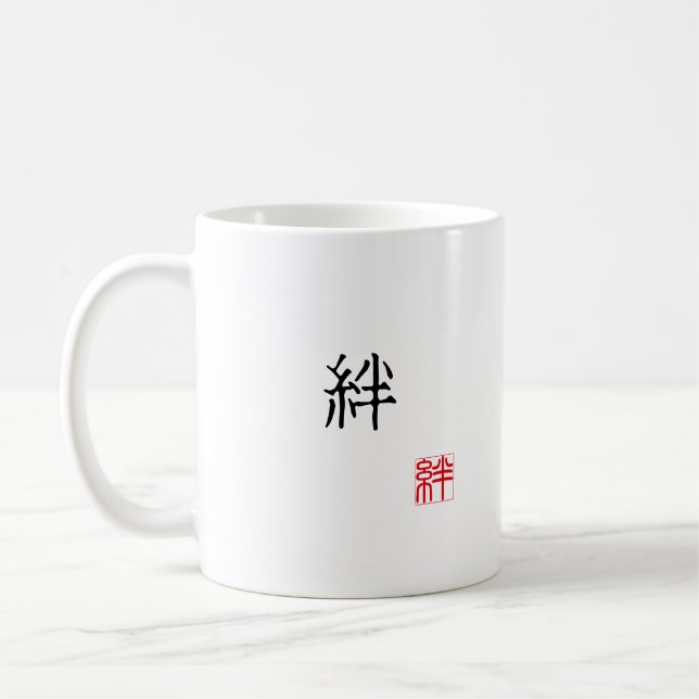 Japanese Kanji & English "BOND" Red Seal Hanko Coffee Mug (Left)