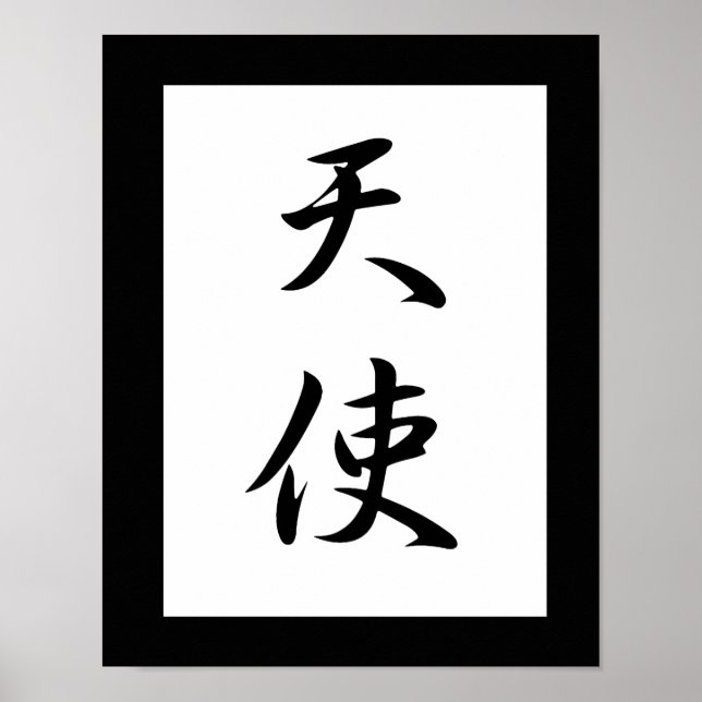 Japanese Kanji for Angel - Tenshi Poster (Front)
