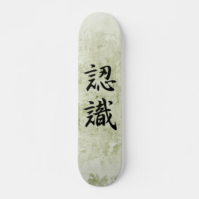 Japanese Kanji for Appreciation - Ninshiki Skateboard (Front)