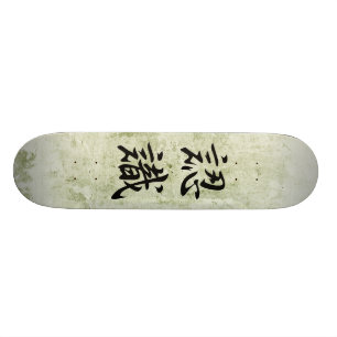 Japanese Kanji for Appreciation - Ninshiki Skateboard
