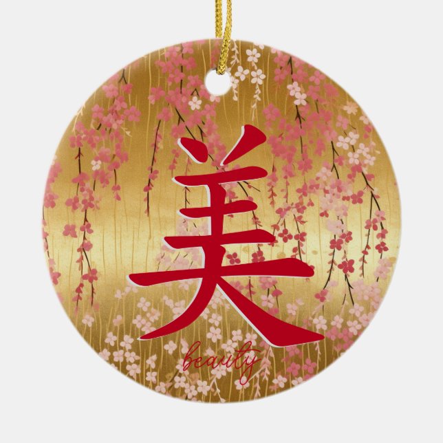 Japanese Kanji for Beauty Ceramic Tree Decoration (Front)