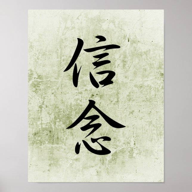 Japanese Kanji for Belief - Shinnen Poster (Front)