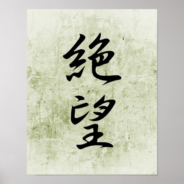 Japanese Kanji for Despair - Zetsubou Poster (Front)
