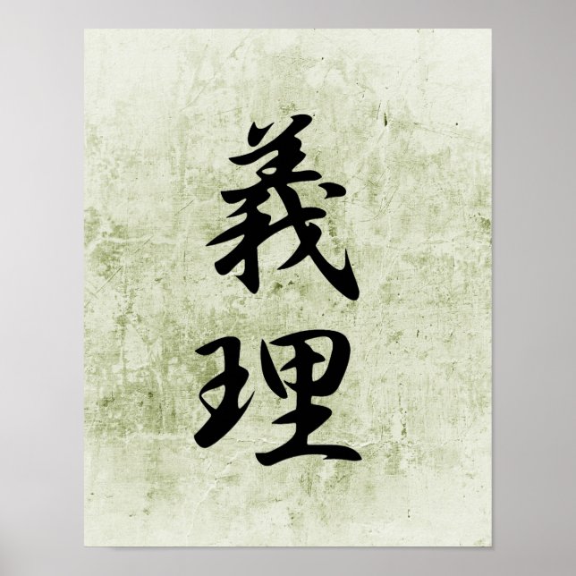 Japanese Kanji for Duty - Giri Poster (Front)