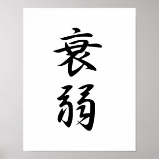 Japanese Kanji for Emaciation - Suijaku Poster
