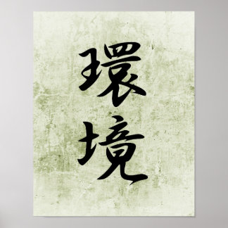 Japanese Kanji for Environment - Kankyou Poster