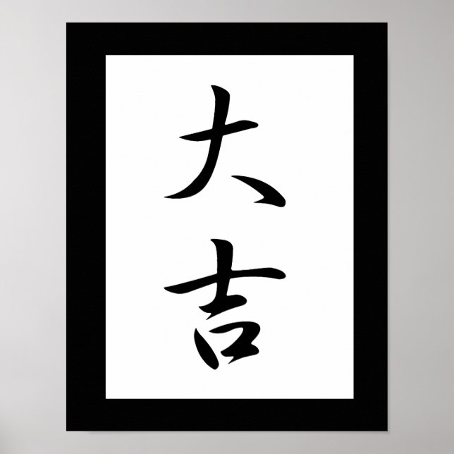 Japanese Kanji for Excellent Luck - Daikichi Poster (Front)
