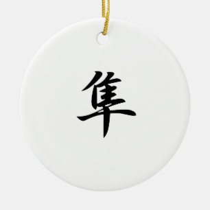 Japanese Kanji for Falcon - Hayabusa Ceramic Tree Decoration