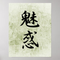 Japanese Kanji for Fascination - Miwaku